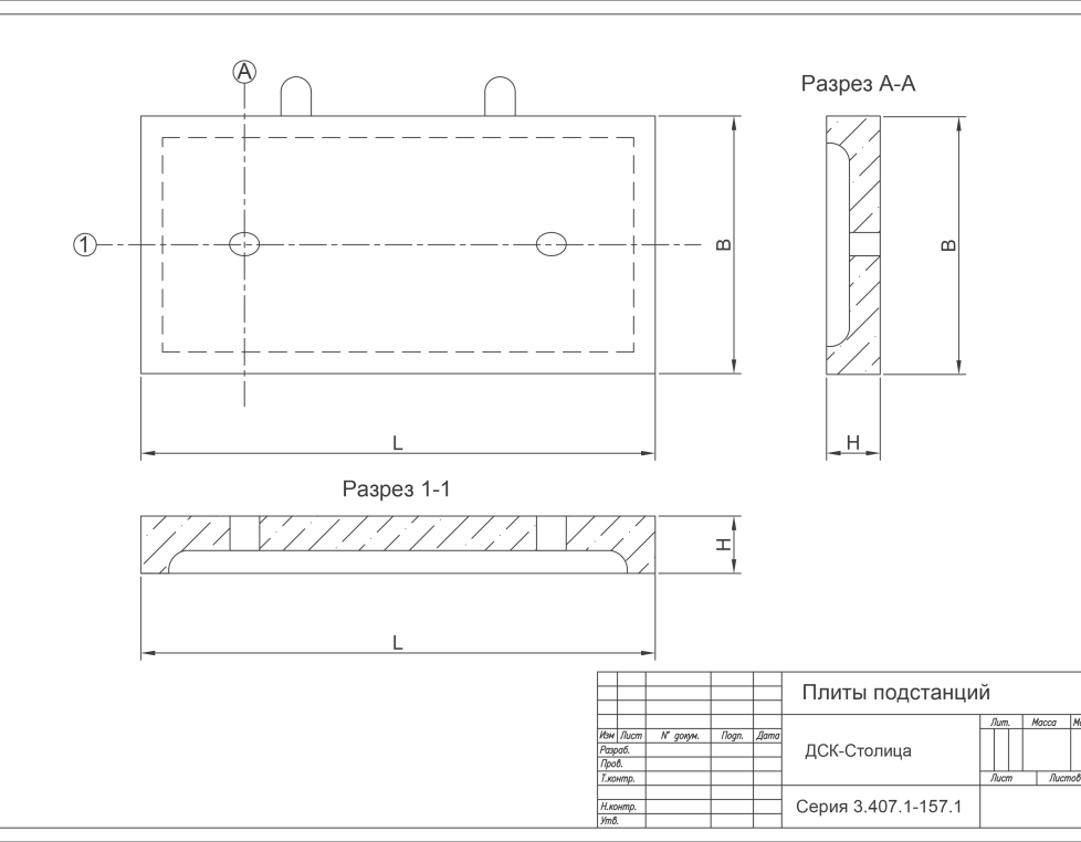 П 15-5 (1495x495x70)